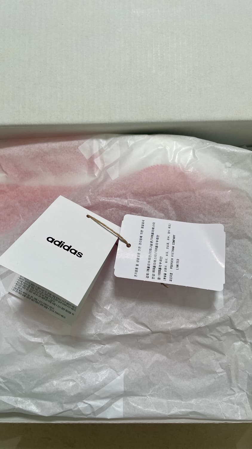 [260] 아디다스 하이퍼부스트 엣지 상품이미지8