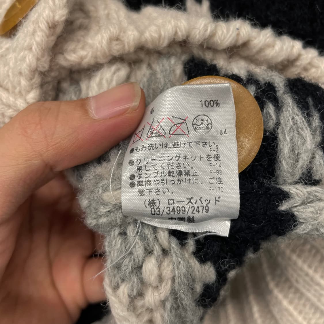 Rosebud JPN 빈티지 멀티 패턴 코위찬 가디건 니트 상품이미지10