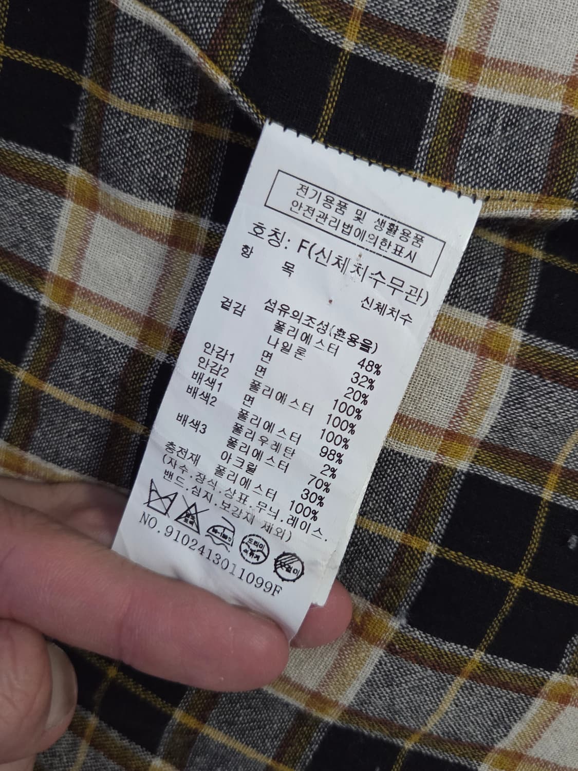 [스튜디오 톰보이] 퀄팅 자켓 | 00009 상품이미지4