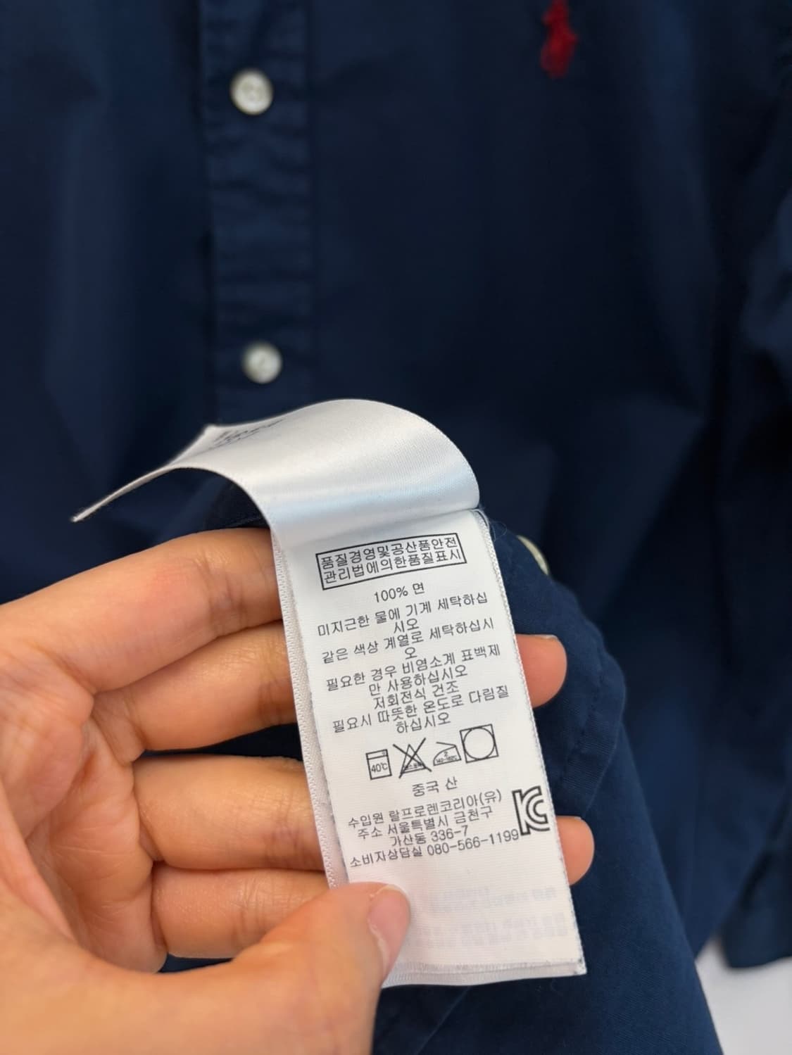폴로 옥스포드 셔츠 블루네이비 (M/국내100~105) 상품이미지9