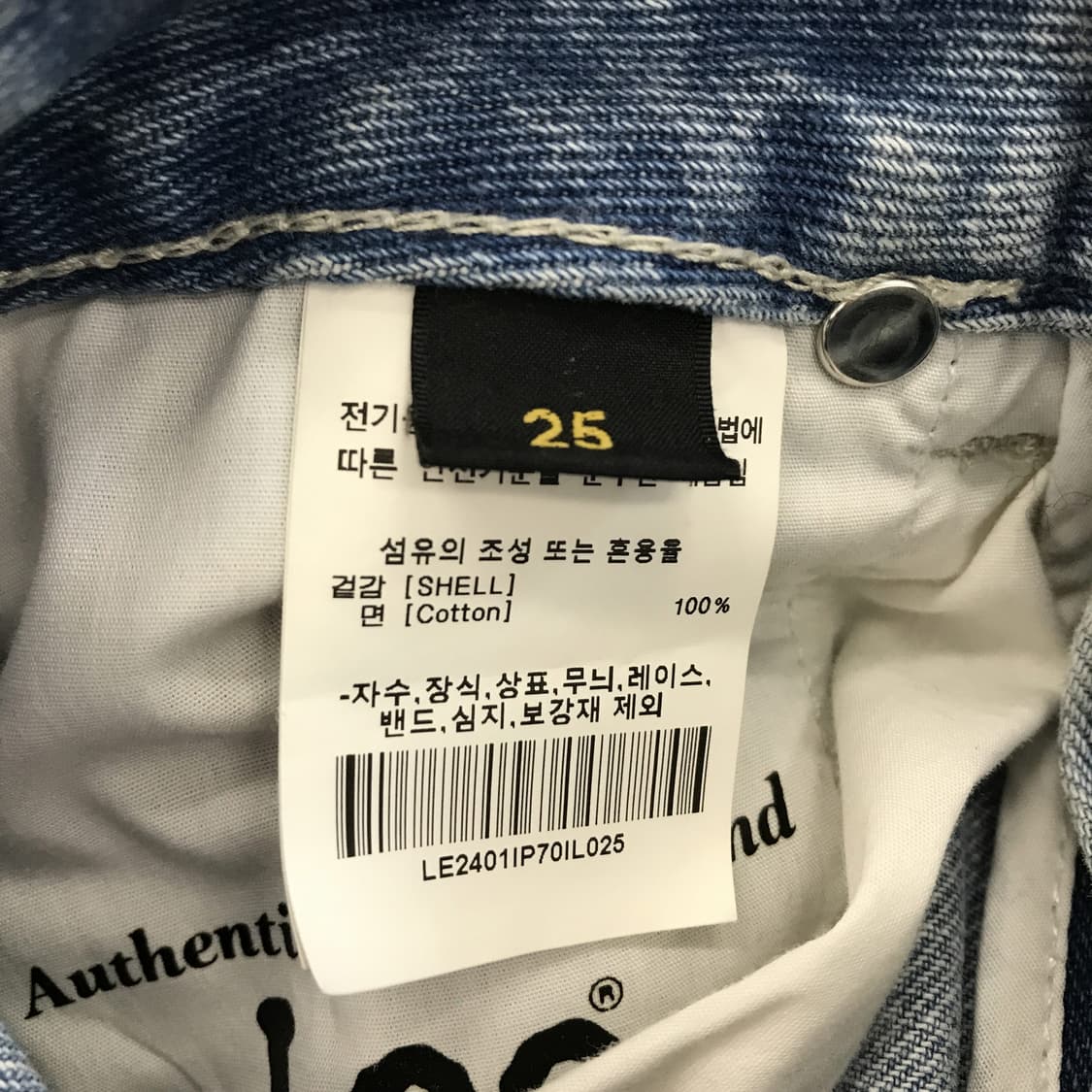 LEE 스트레이트 데님 청바지 [25인치] 상품이미지6