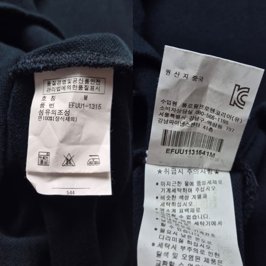 [M] 폴로 랄프로렌 빅포니 PK 카라티 블랙 상품이미지9