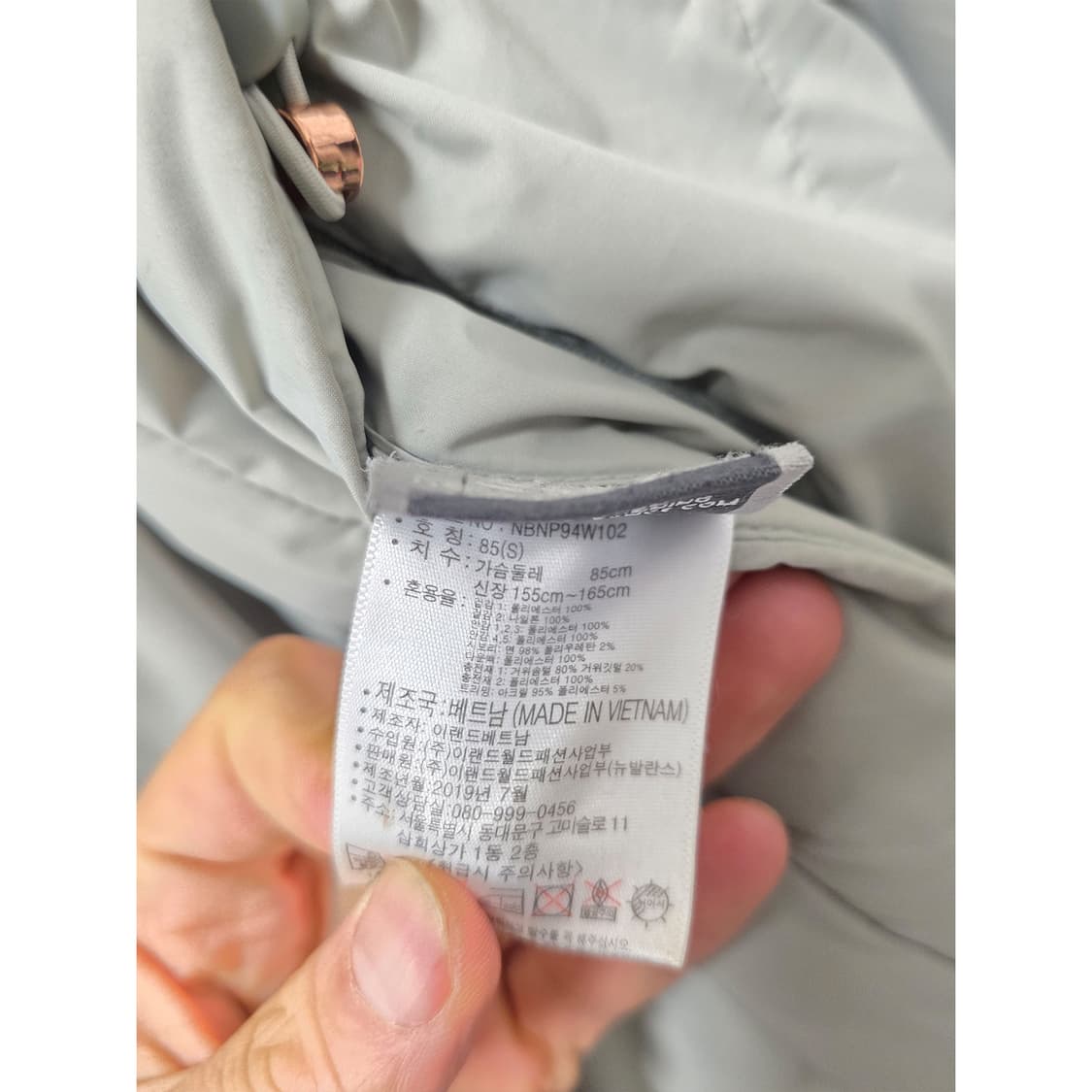 택포) 뉴발란스 리시버블 양면 구스다운 롱패딩 M 상품이미지3