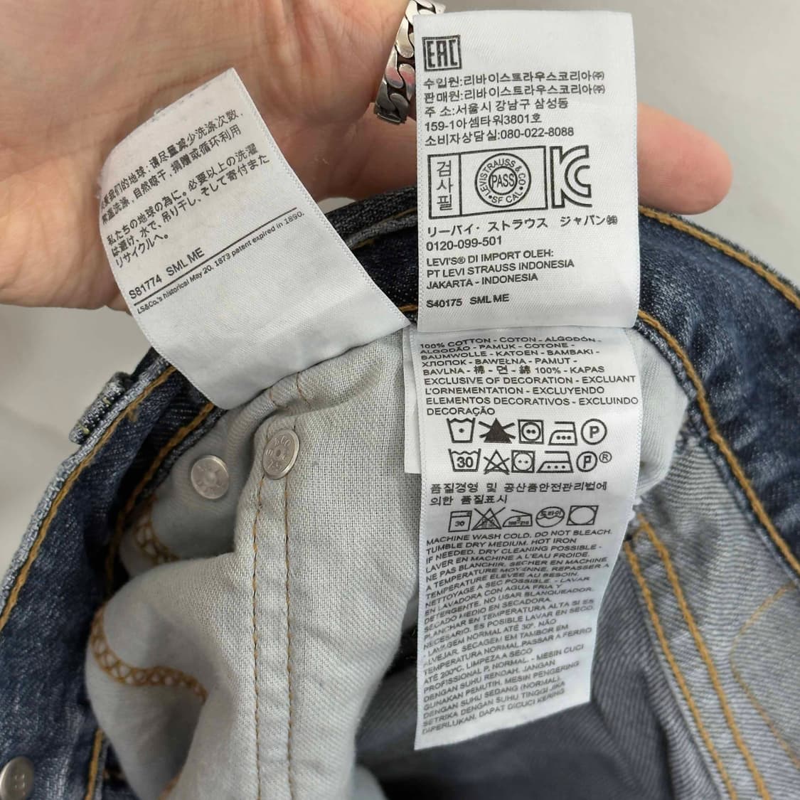리바이스 559 데님팬츠 W34 L30 상품이미지7