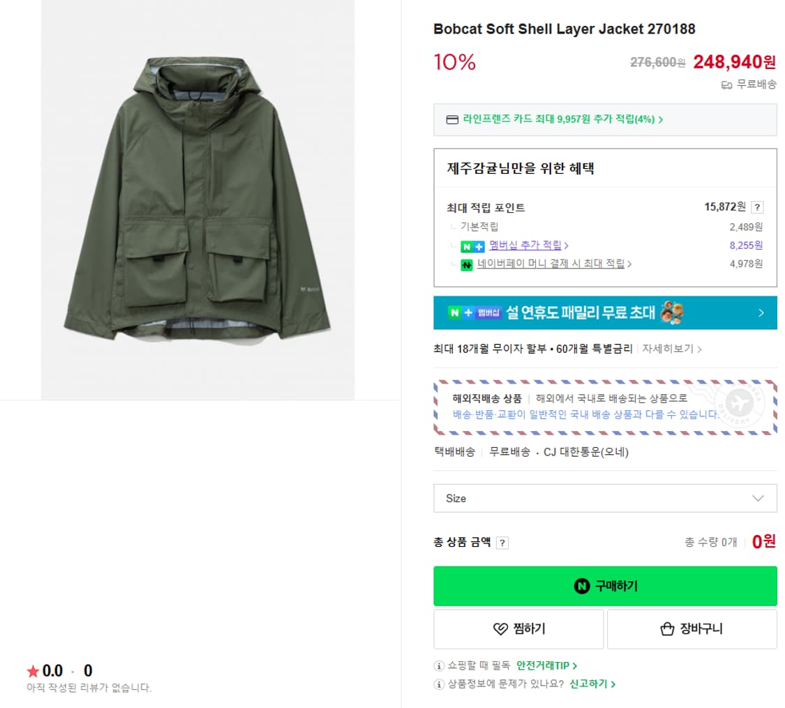 M 95 100 새제품)밥캣 레이어 자켓 바람막이 심실링 방수 방풍 등산 상품이미지8