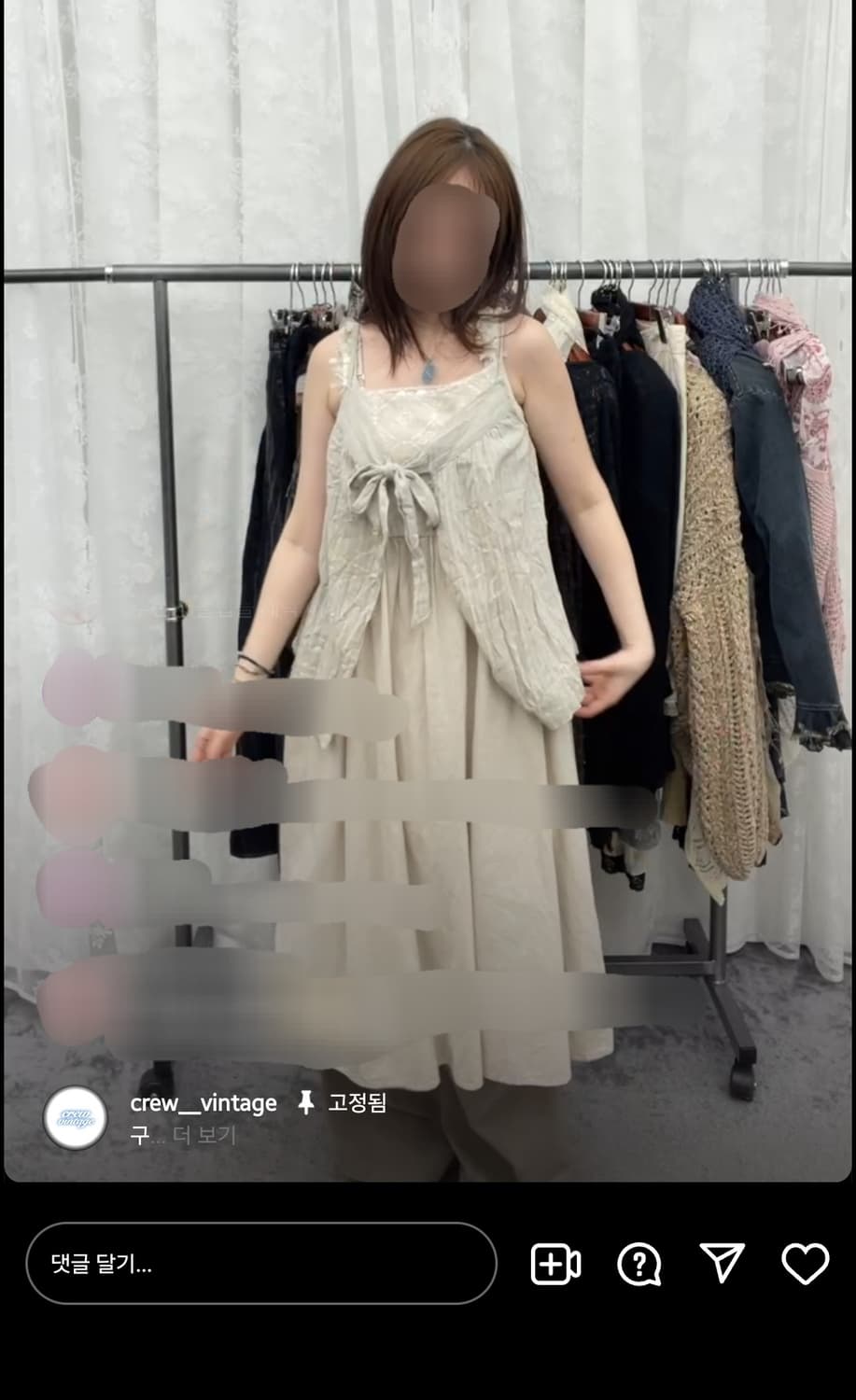 크루빈티지 코디셋 상품이미지3