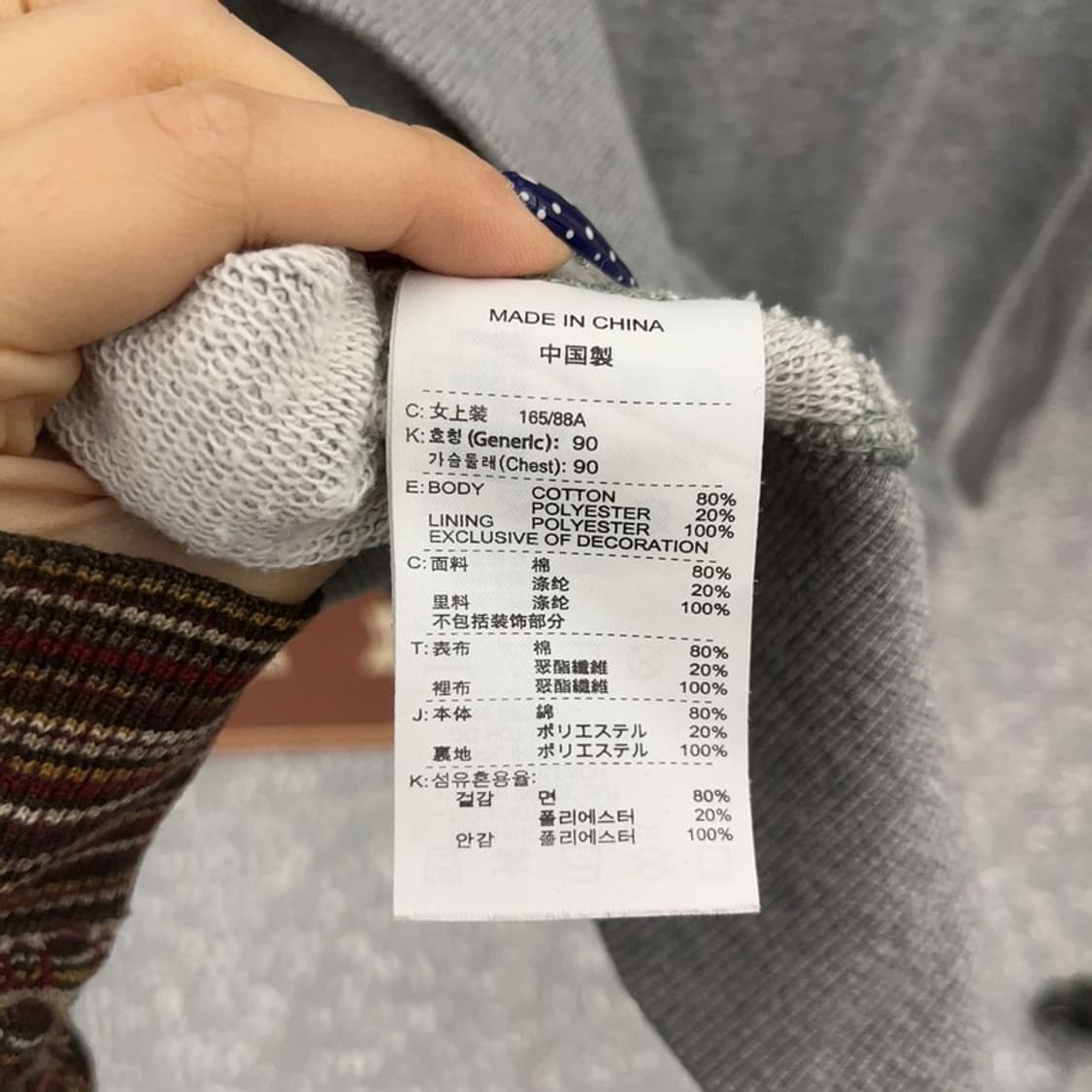 나이키 Y2K 00's 핑크로고 롱 투웨이 후드집업 L C08786 상품이미지6