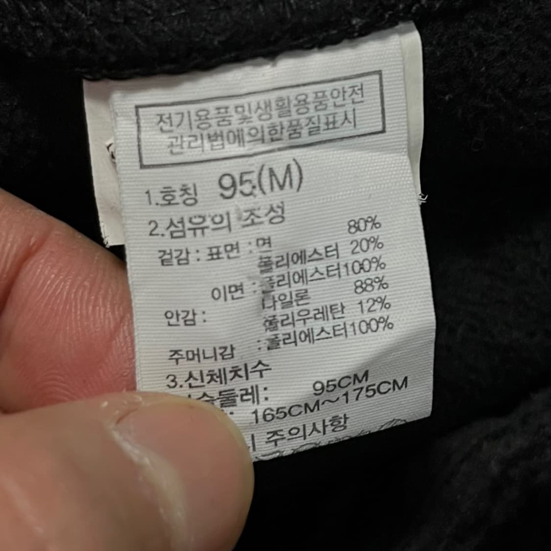 노스페이스 50주년기념 블랙 후리스 자켓 상품이미지6