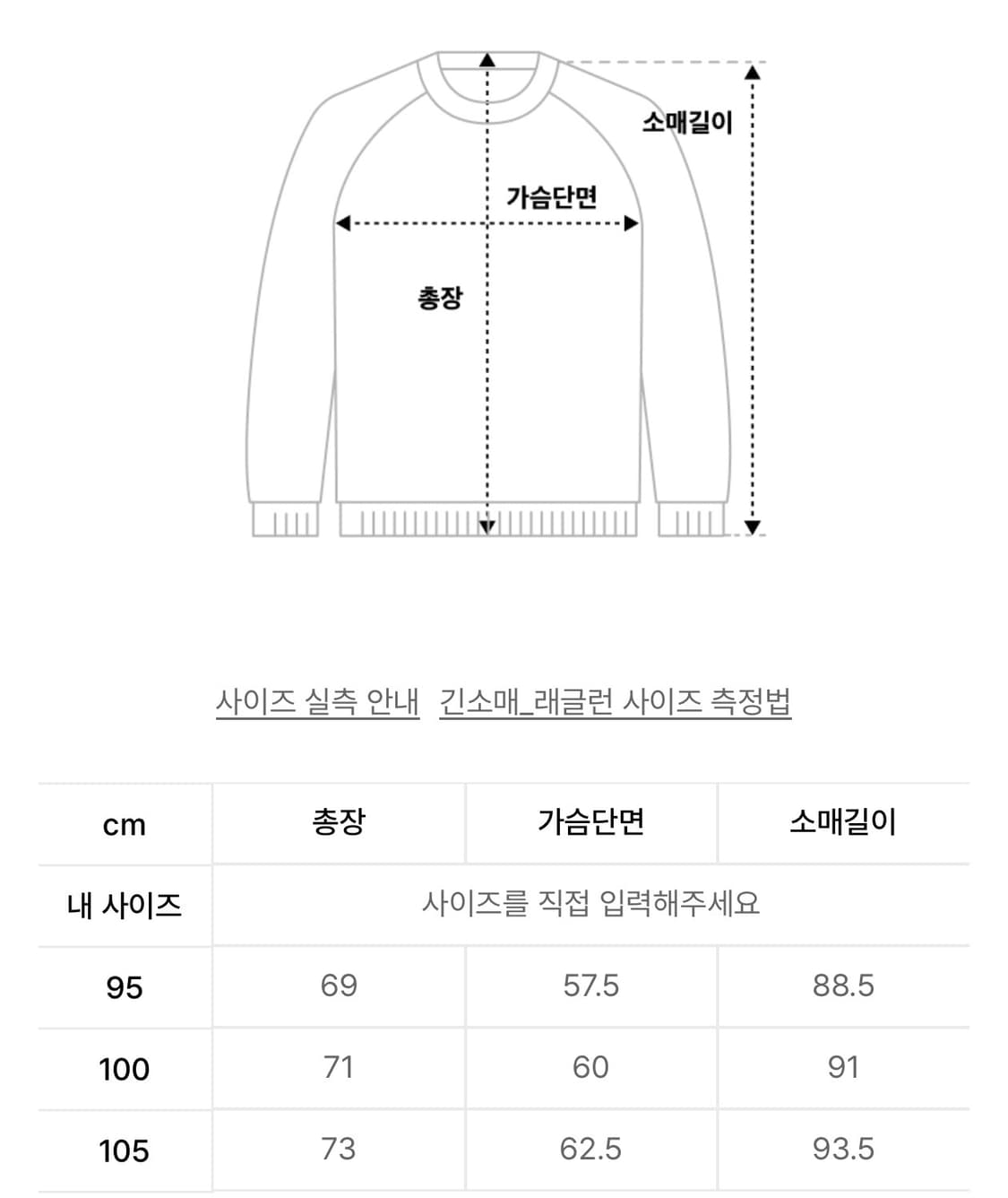 지오송지오 시그니처 벌룬 가디건 급처 상품이미지8