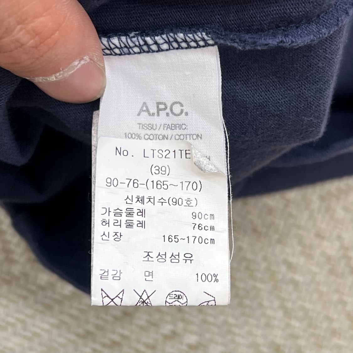 아페쎄 자수로고 반팔티 r3620  상품이미지6