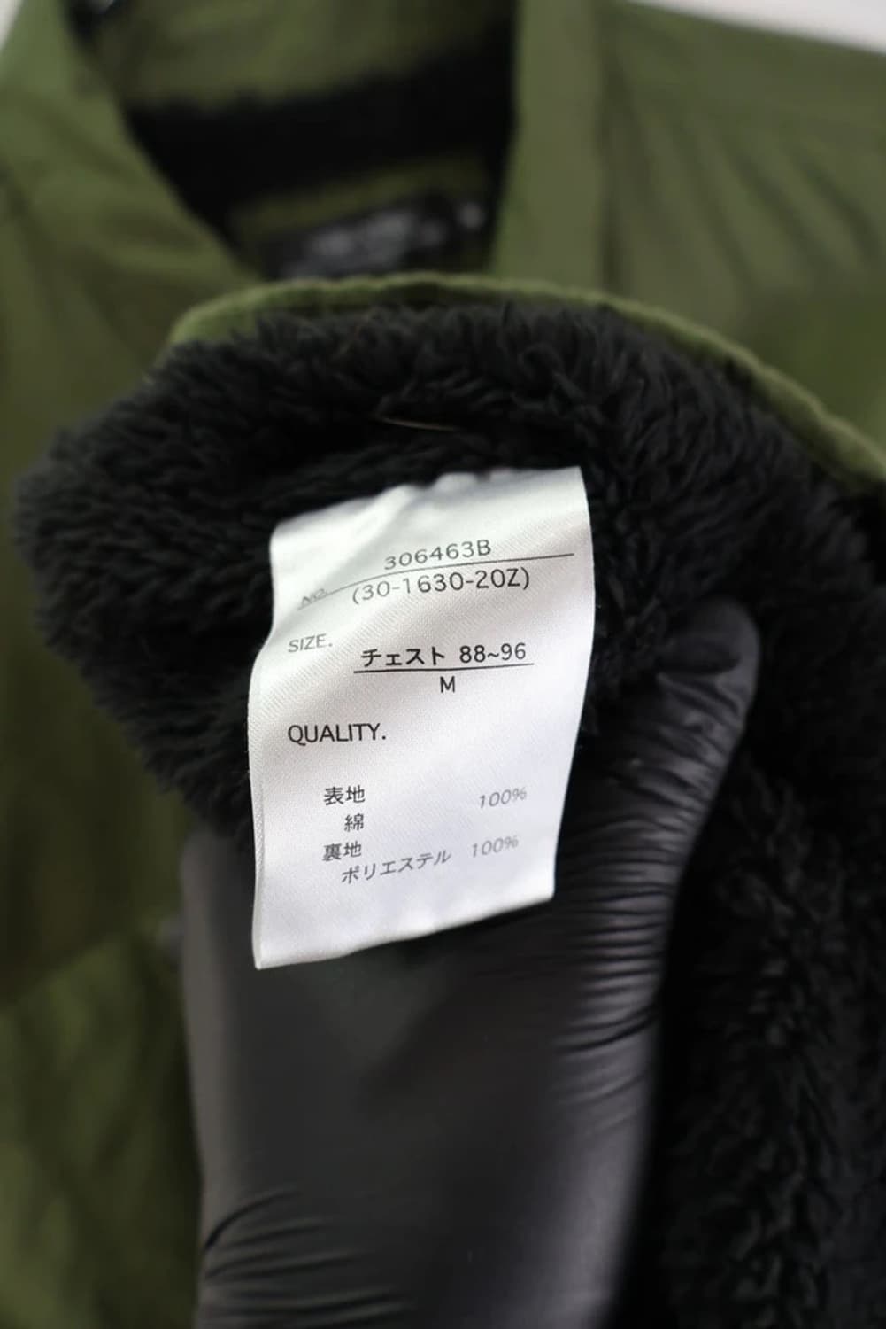 JPN 카키 셔츠 상품이미지7