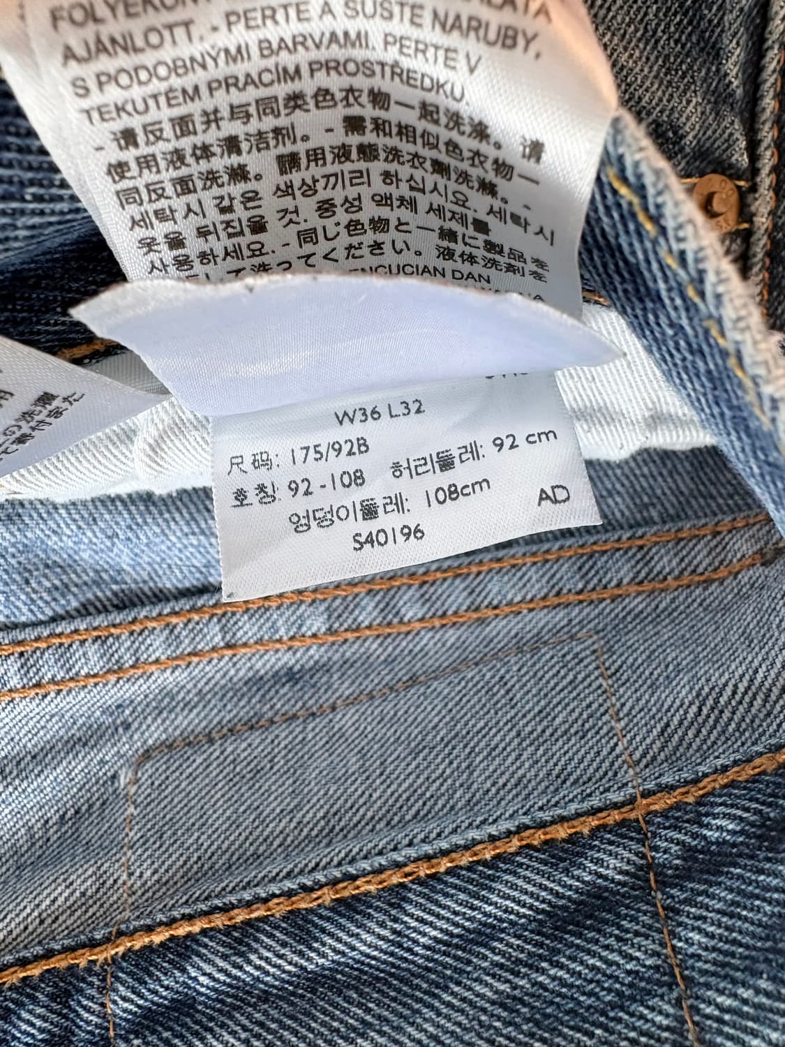 리바이스 501 연청, 36/32 상품이미지6