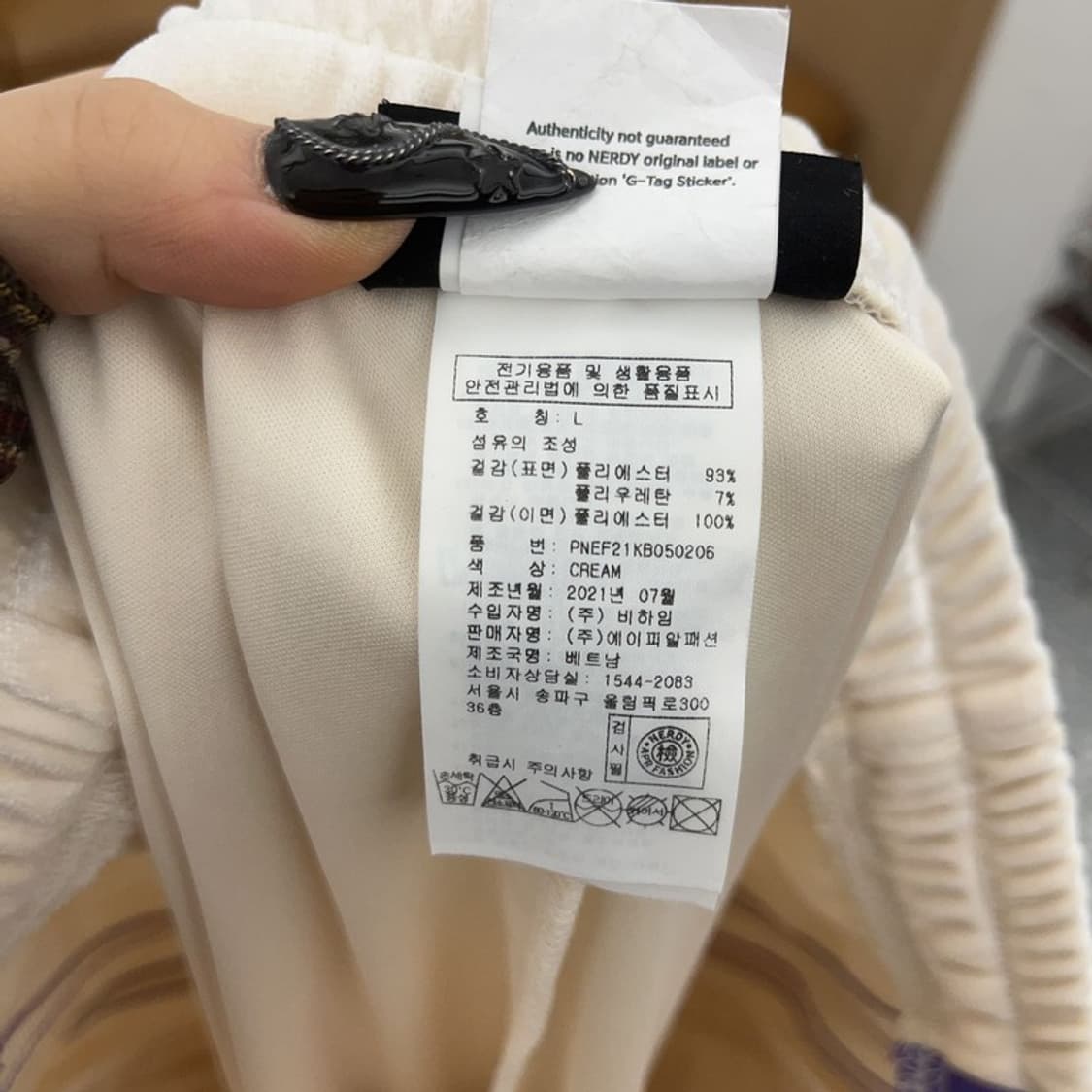 널디 키치 스트릿 기하학 패턴 벨벳 스웻팬츠 L C08675 상품이미지7