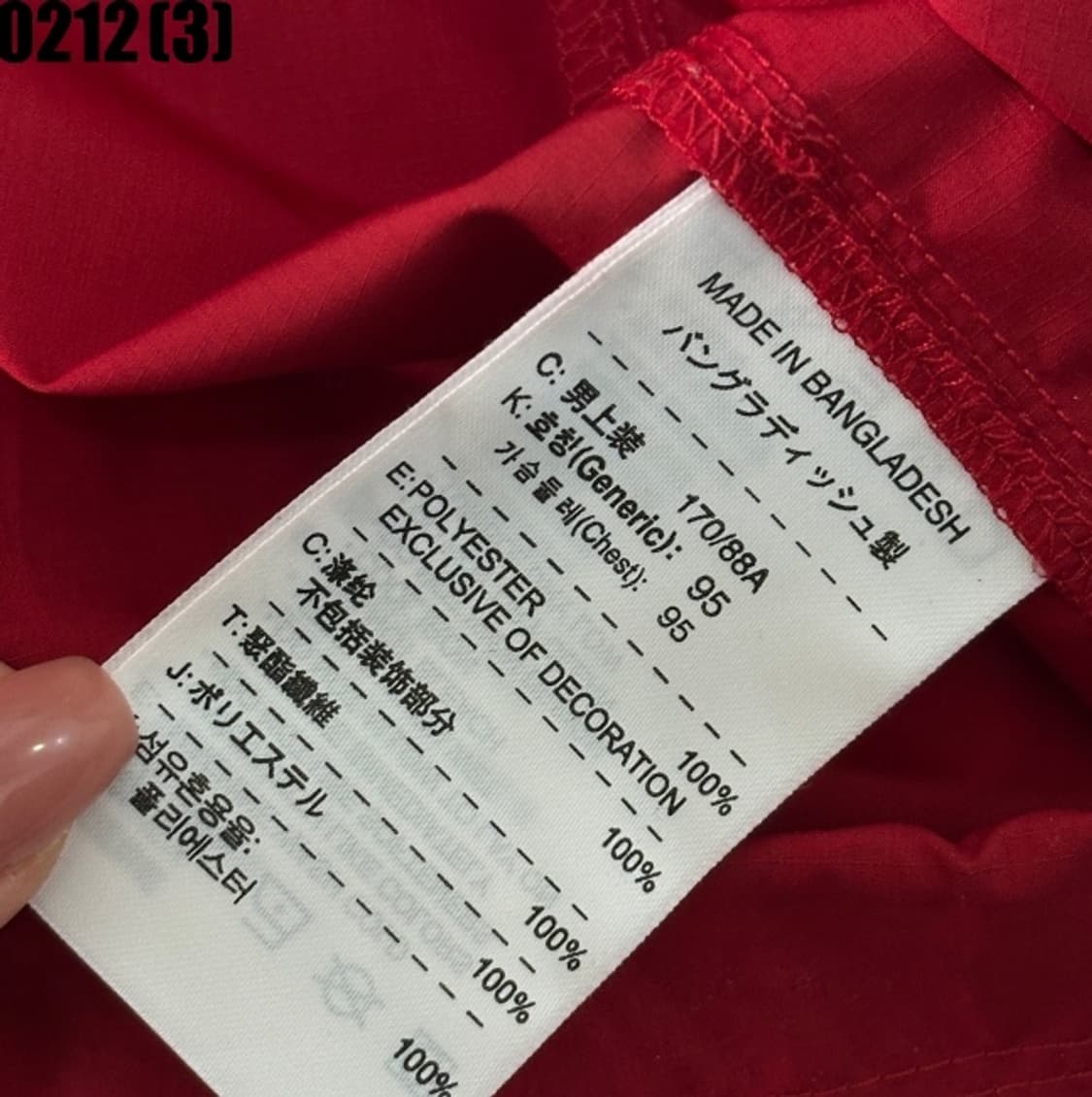 나이키 바람막이 아노락 웜업 상품이미지5