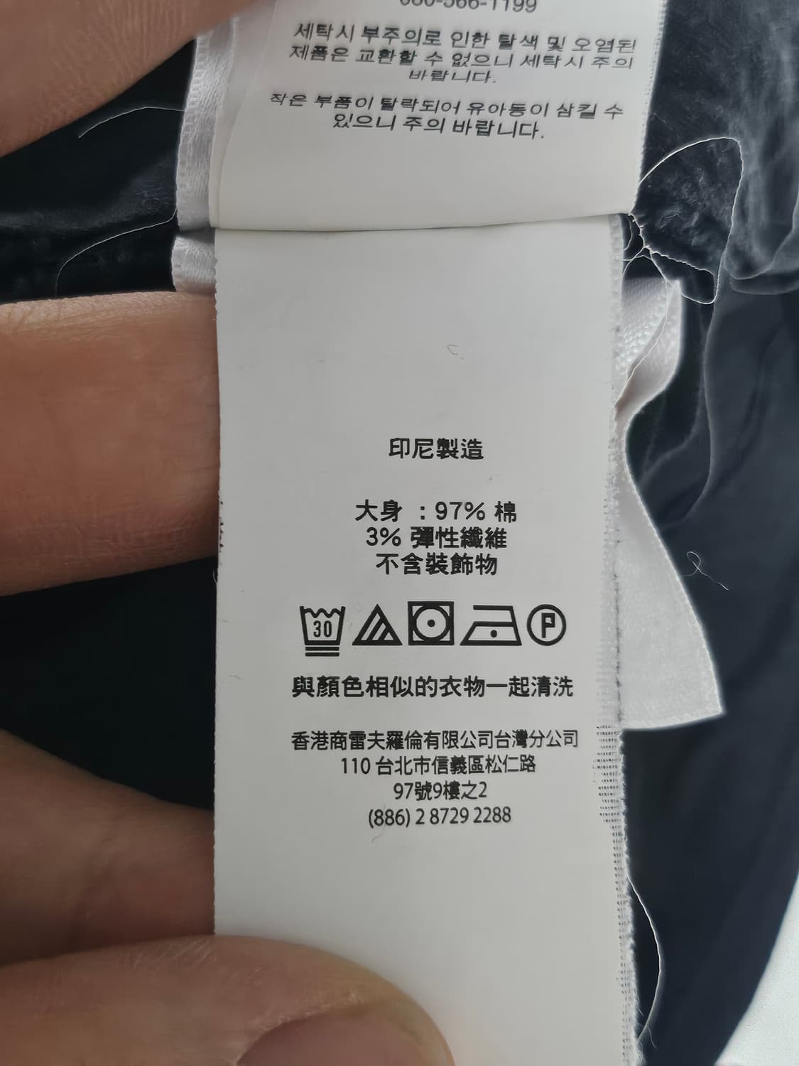 폴로랄프로렌 치노 팬츠 다크그레이 차콜 31-32 상품이미지5