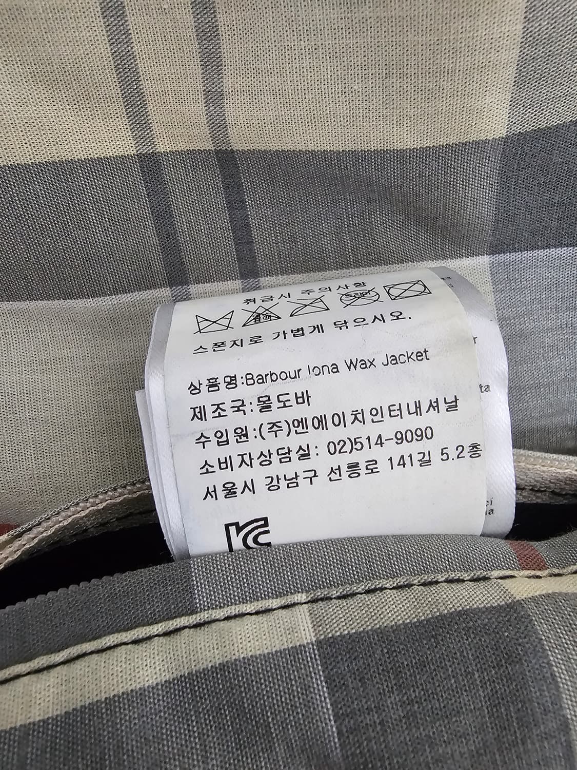 바버 여성 비드넬 왁스자켓 6 상품이미지5