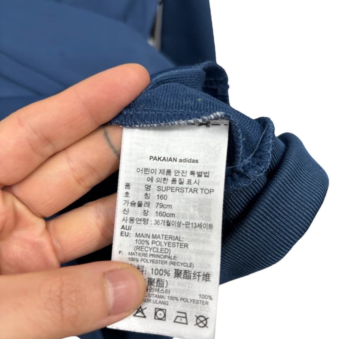 아디다스 우먼 유로파 트랙탑 상품이미지5