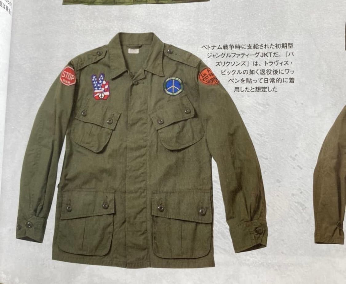 Buzz Ricksons 버즈릭슨 정글 퍼티그 자켓 상품이미지1