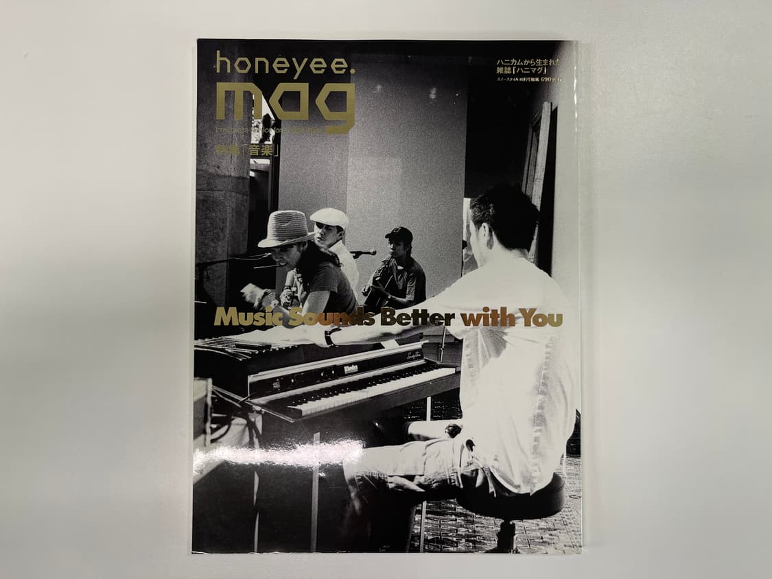 허니 매그 honeyee.mag 프라그먼트 허니컴 매거진 북 Vol.2 상품이미지1