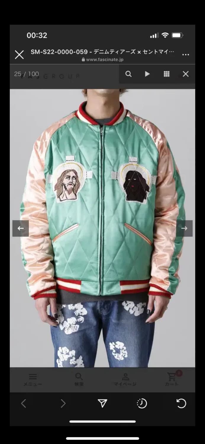 90s 실버스톤 수베니어 자켓 세인트미카엘 비즈빔 상품이미지1