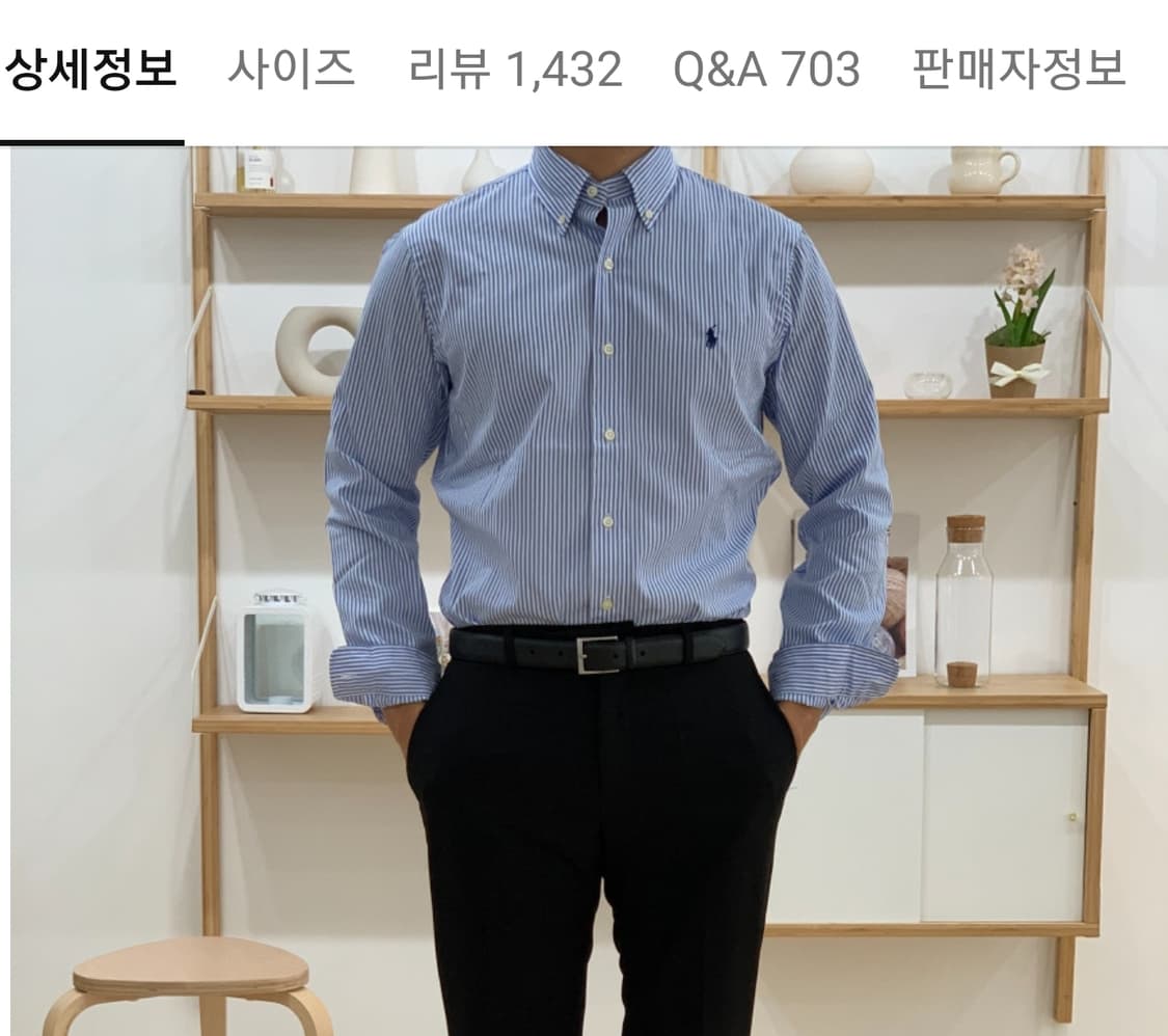 폴로랄프로렌 클래식핏 포플린 뱅갈 스트라이프 셔츠 (L) 상품이미지4