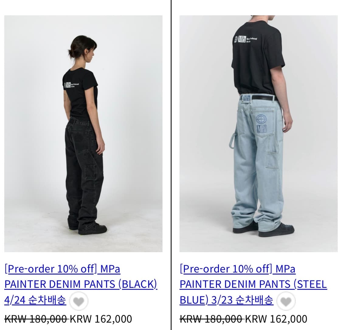 플라스틱 프로덕트 페인터 데님 블랙 M 미개봉 새상품 상품이미지2