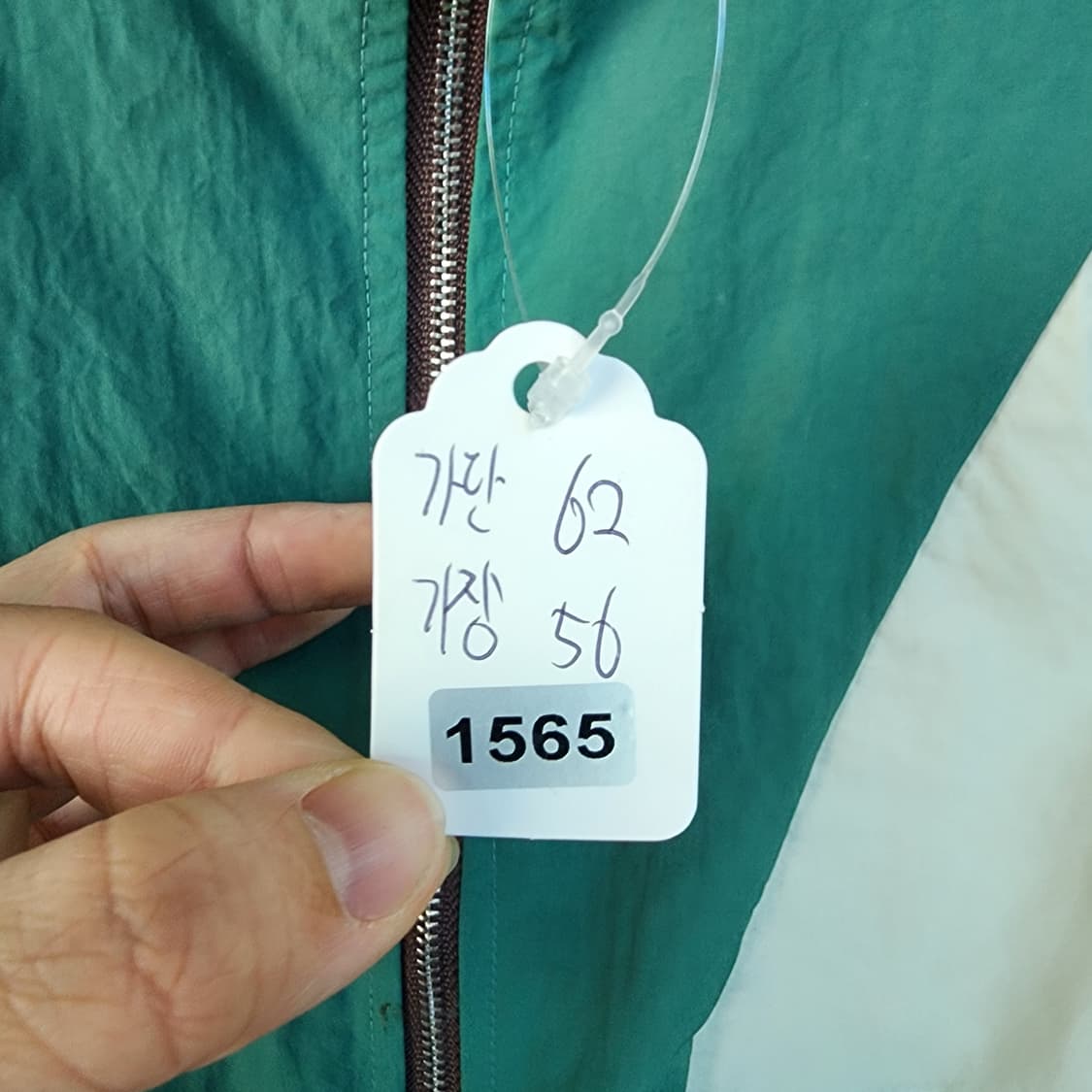 사이다 컬러 블록 바람막이 자켓 상품이미지6