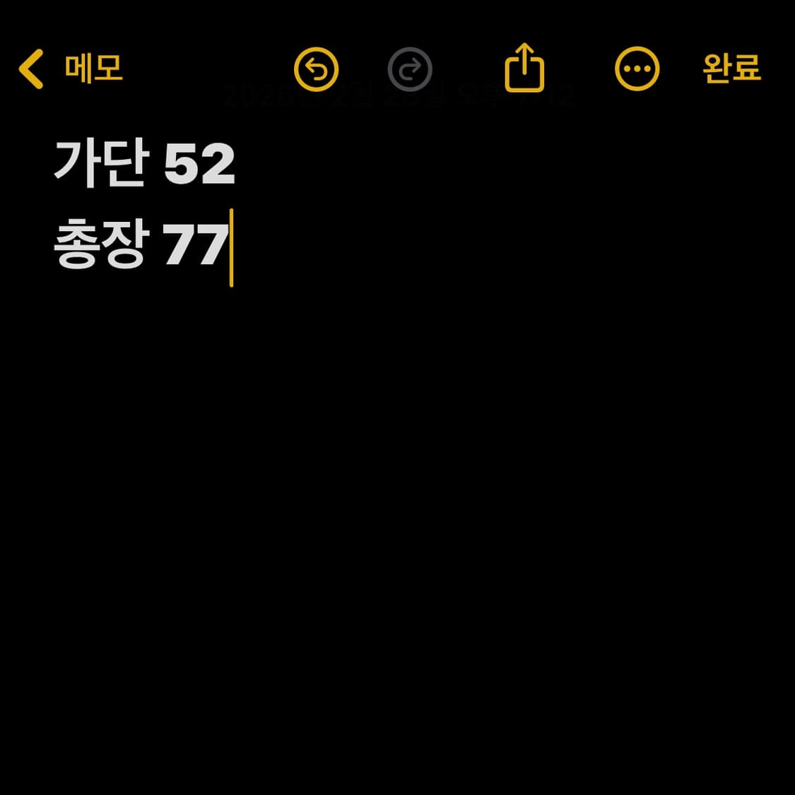 폴로 랄프로렌 그린 브이넥 니트 (무료배송) 상품이미지5