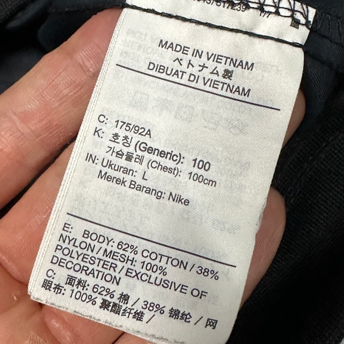 나이키 에센셜 우븐 언라인드 봄버 자켓 L 상품이미지4