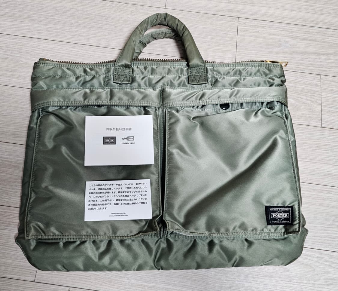 요시다포터 탱커 쇼트 핼멧백 S 세이지그린  상품이미지1