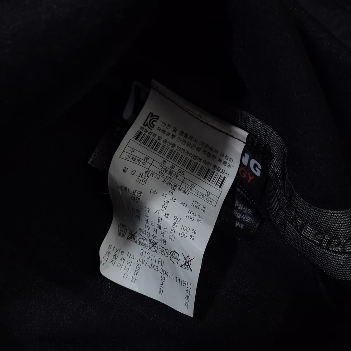 코오롱스포츠 10s 40주년 기념 95사이즈 후드 자켓 상품이미지8