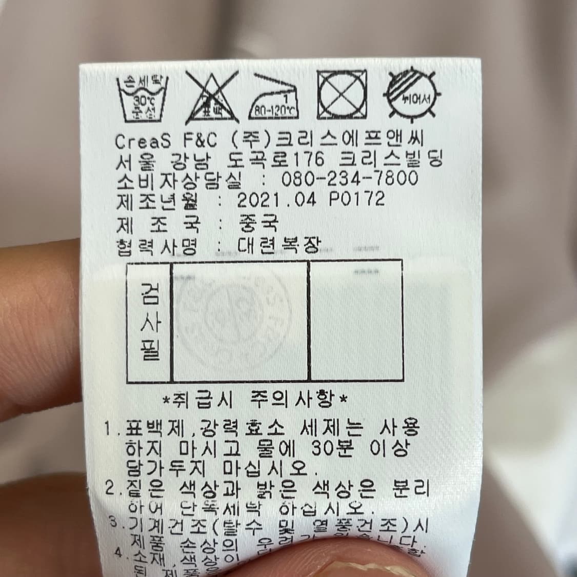 팬텀 여성 골프 카라 반팔 티셔츠 (100 상품이미지6
