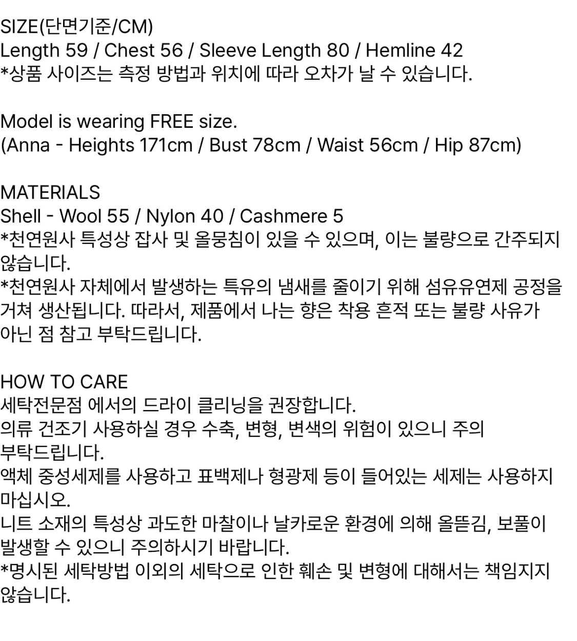 [새제품] 르누이 베니 후디 상품이미지9