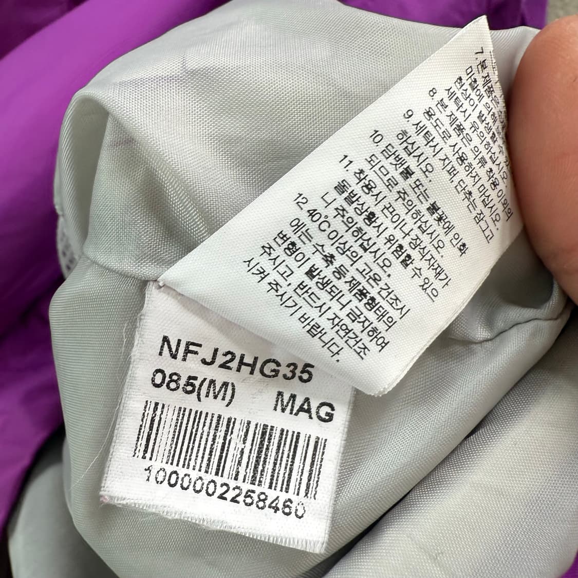 [M] 노스페이스 우먼 하이벤트 퍼플 바람막이 상품이미지6