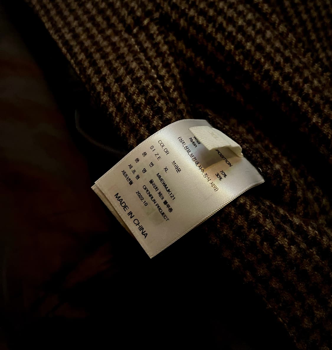 미나브 체크 블루종 자켓 XL 상품이미지3