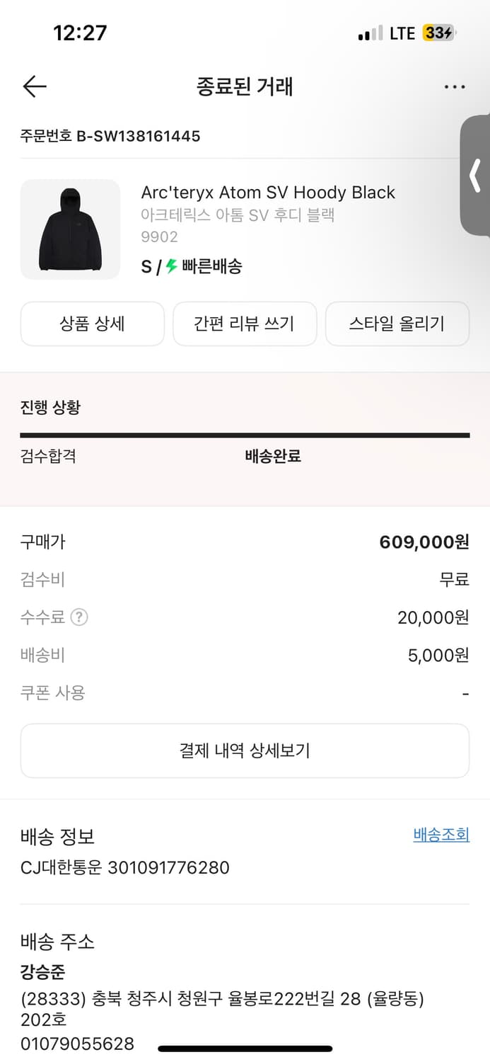 에어팟 맥스 미드나이트 새제품 상품이미지1