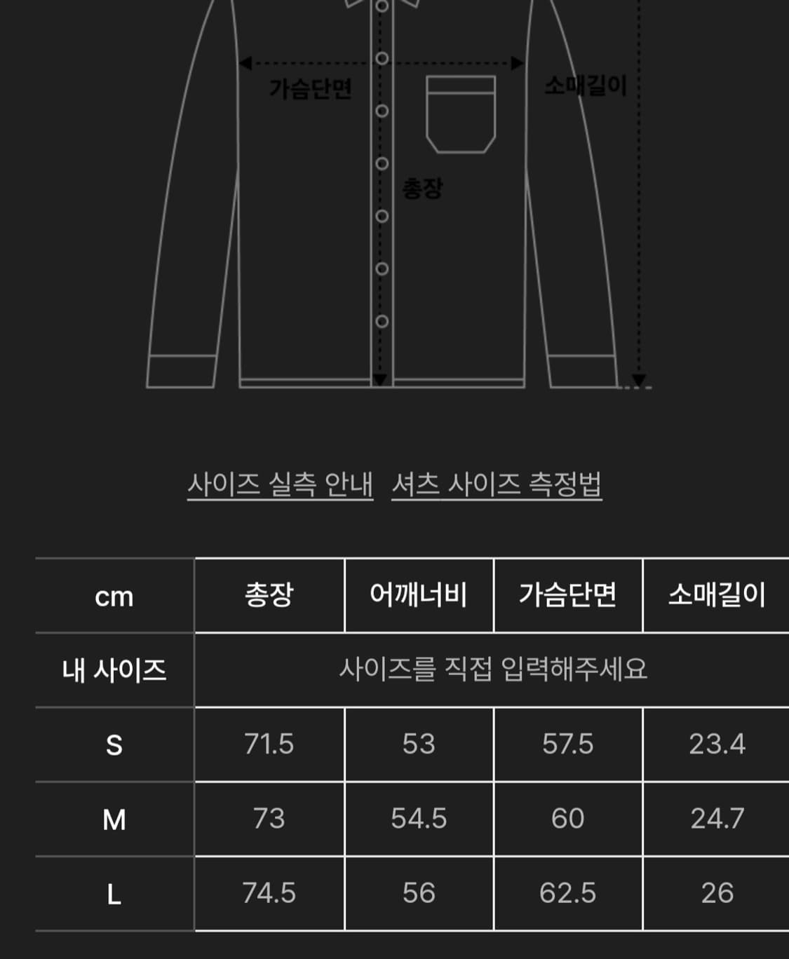 쿠어 코튼 블렌드 플랩 포켓 반팔 셔츠 차콜 다크그레이 L 상품이미지7