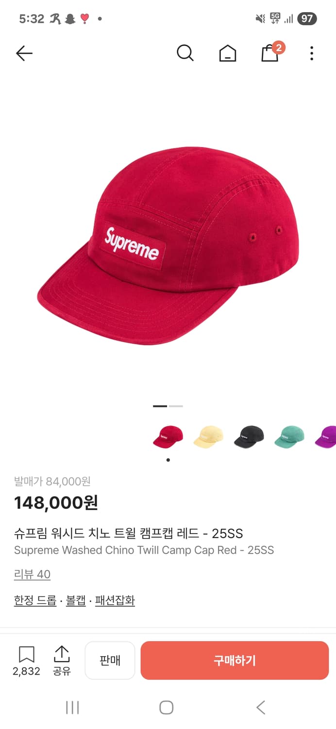 슈프림모자 레드색상 상품이미지1