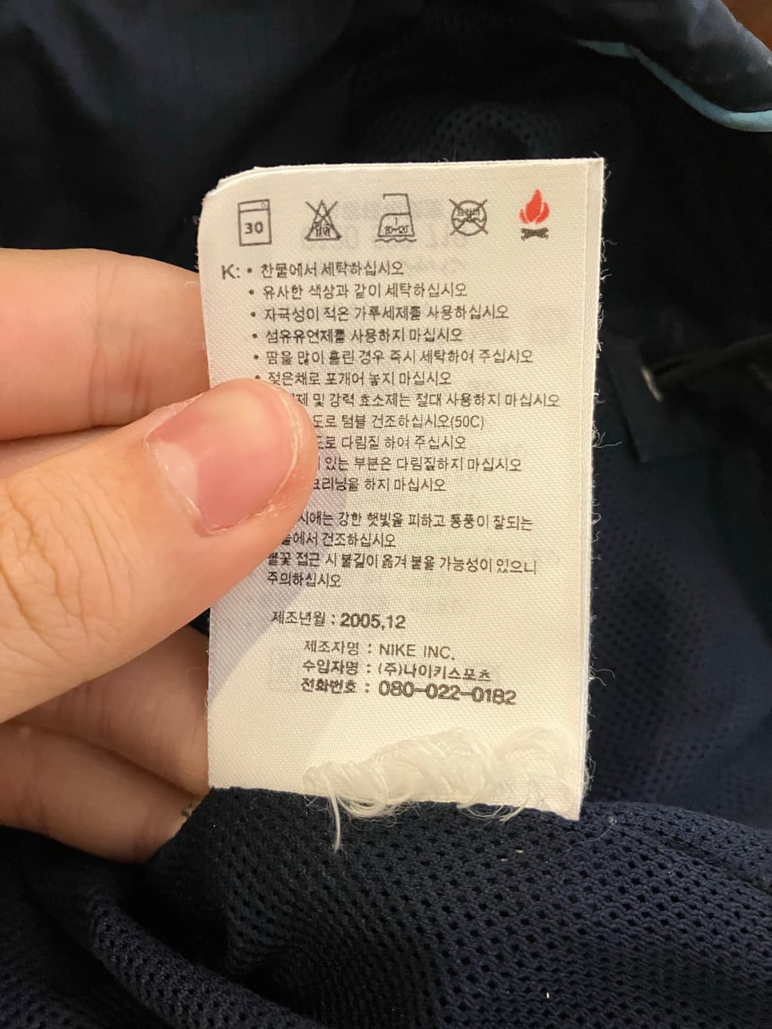나이키 코르테이즈 st 파이핑 라인 바람막이 상품이미지6