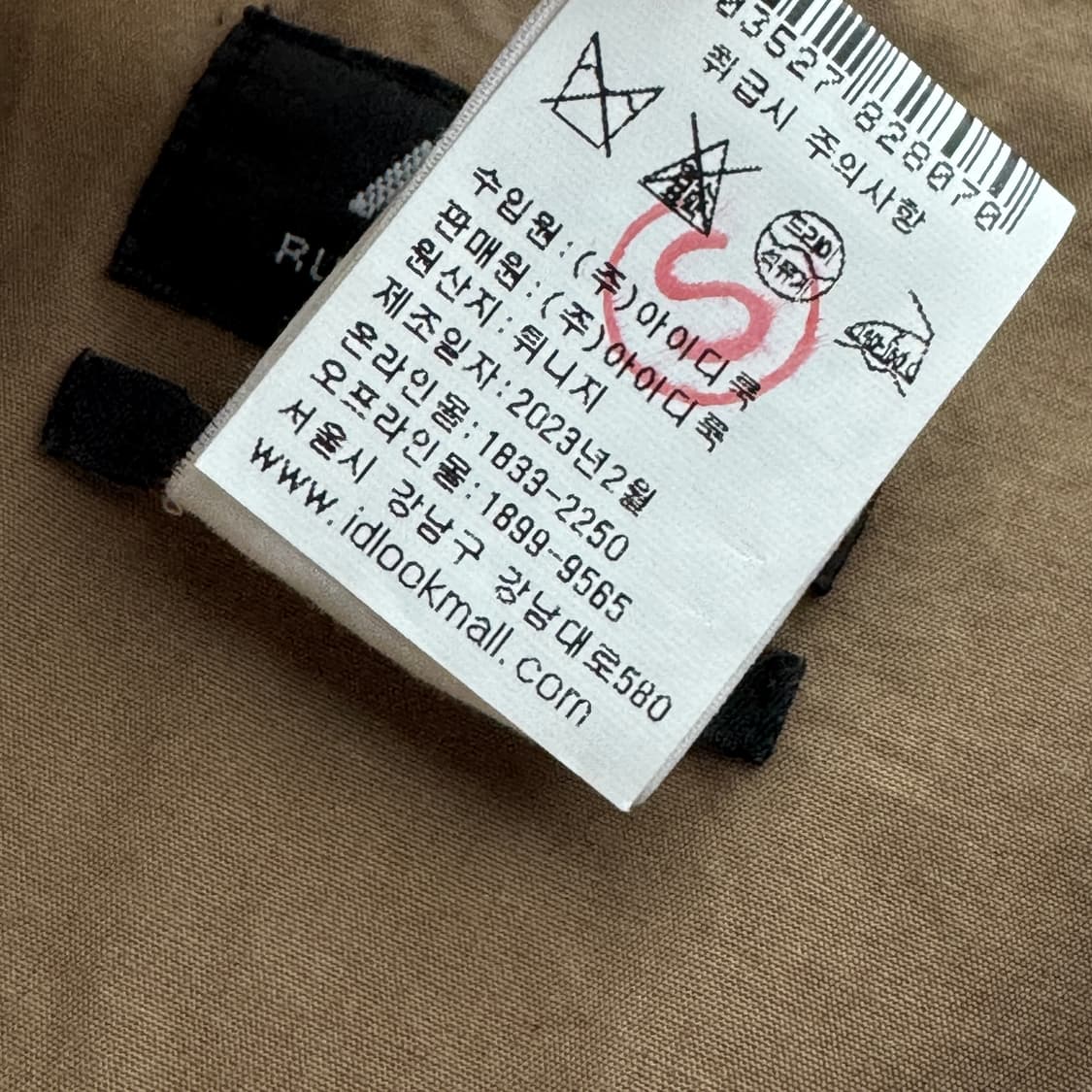 아페쎄 A.P.C. 2023 벨티드 셔츠 자켓 상품이미지5