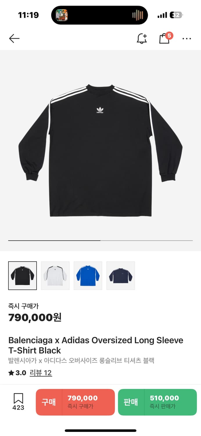 발렌시아가 X 아디다스 콜라보 롱슬리브 블랙 상품이미지1