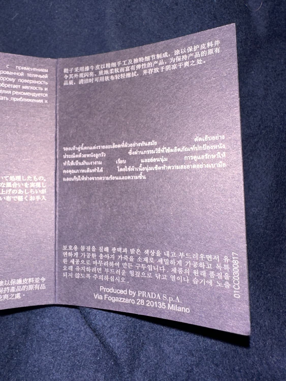 프라다 / 모놀리스 로퍼 / UK9 상품이미지5