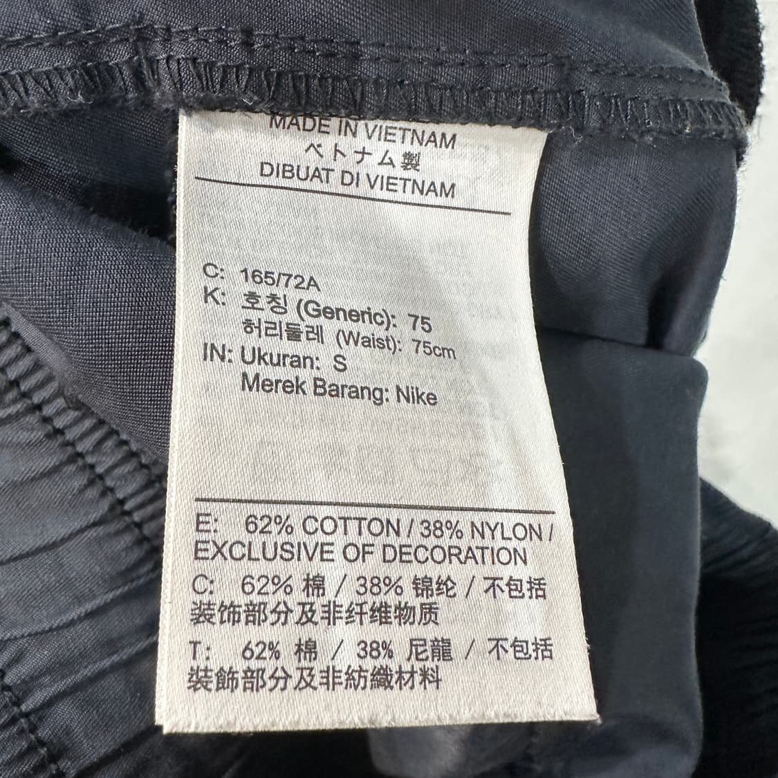 나이키 월드투어 우븐 팬츠 S 상품이미지4