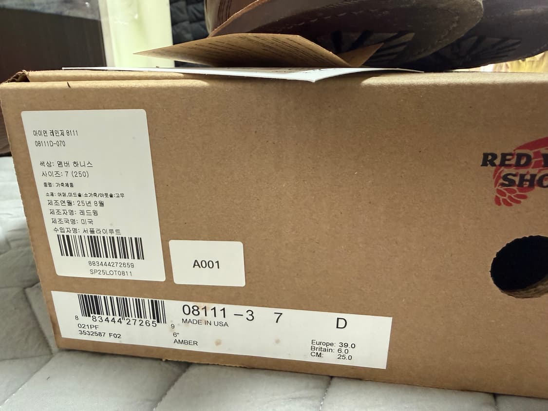 레드윙 아이언 레이저 8111 엠버하니스 08111D 250 상품이미지9