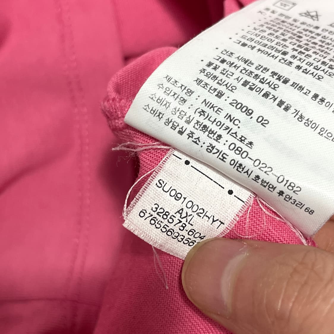 나이키 빅로고 핑크 반팔티셔츠 남성XL 상품이미지7