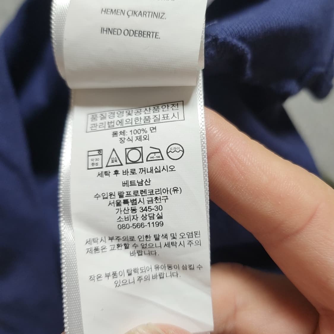 [XS] 폴로 반팔 카라티 (2892) 상품이미지4