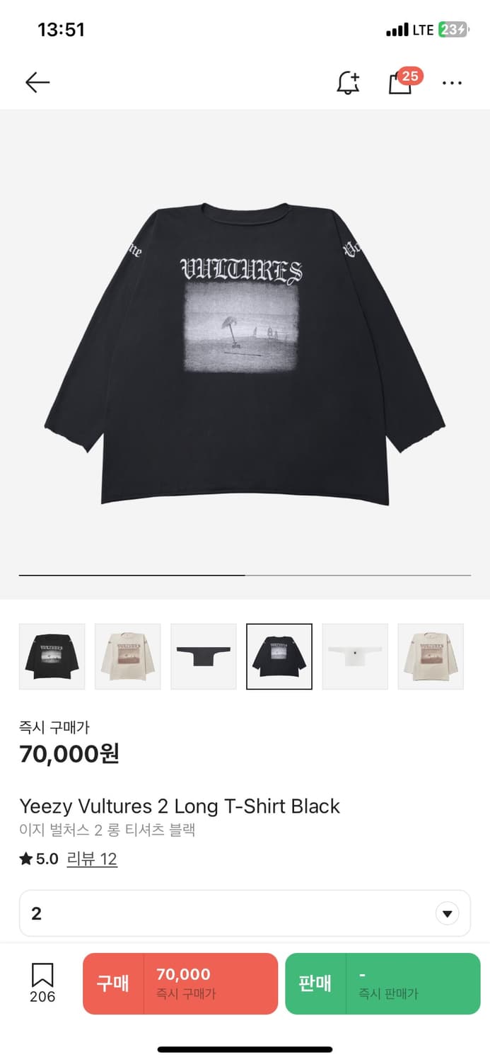 YEEZY 이지 벌처스 2 롱 티셔츠 2(M)사이즈 상품이미지1