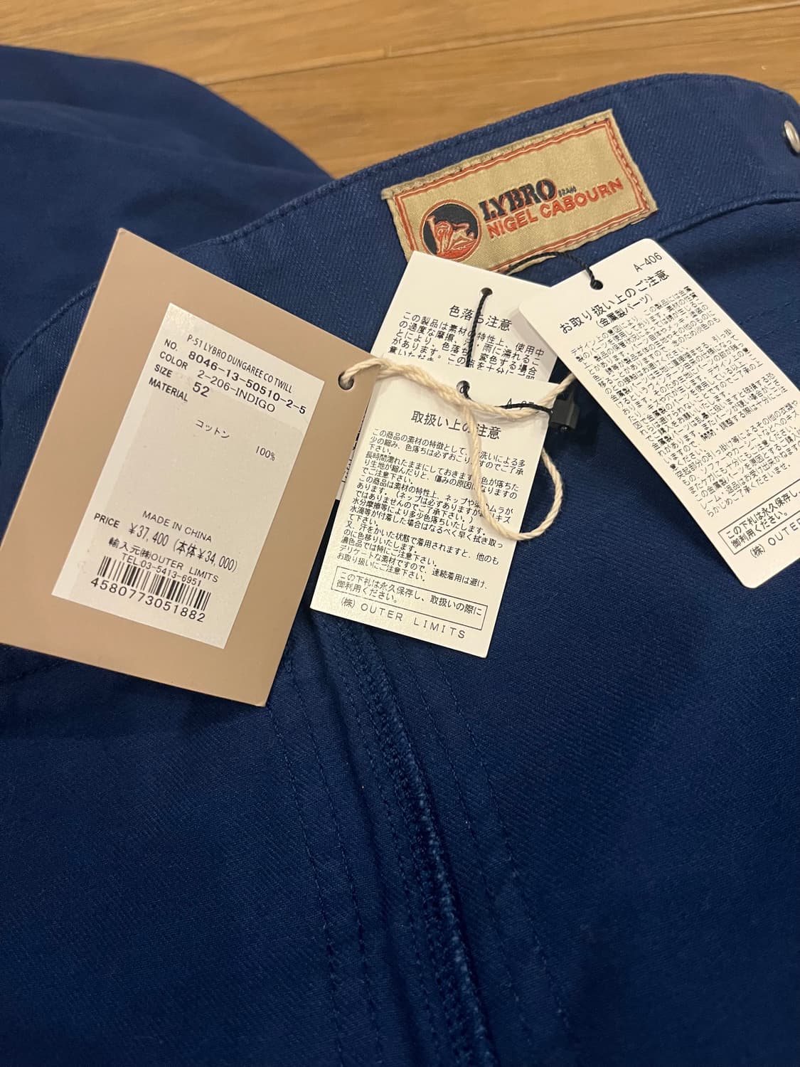 나이젤카본 nigel cabourn 던가리 52사이즈 상품이미지4