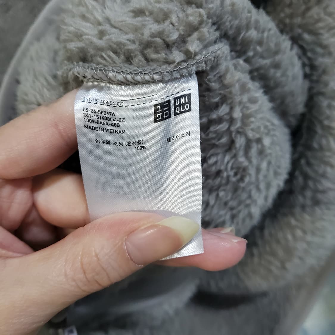 유니클로 뽀글이 후리스  상품이미지5