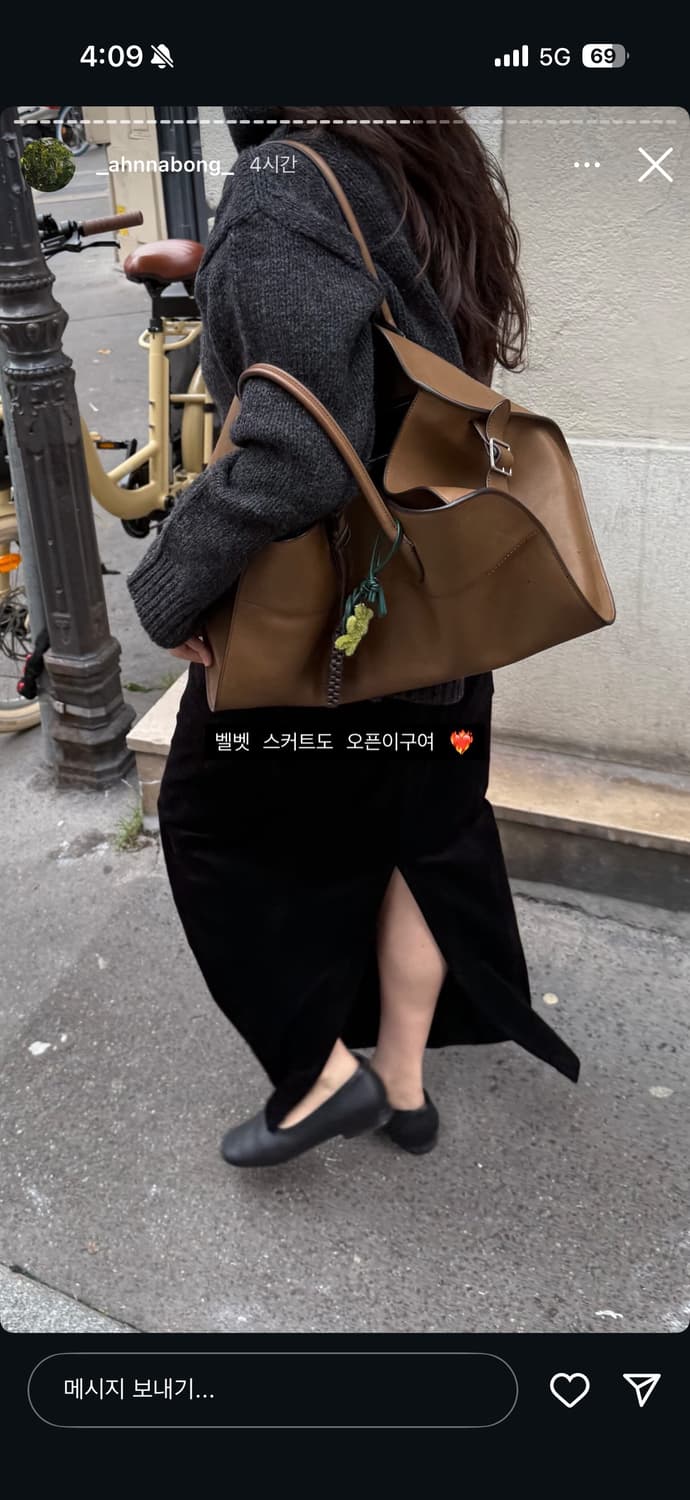 에토스 벨벳 밴딩 스커트 블랙 상품이미지4